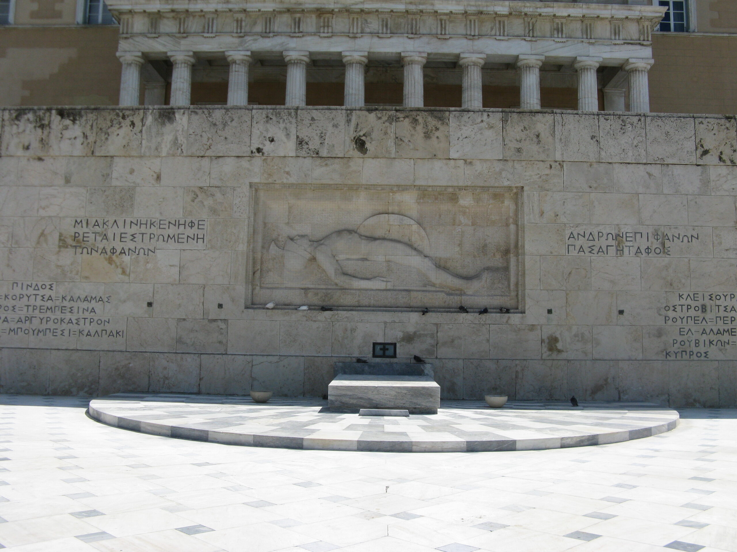 National mausoleum of Greece