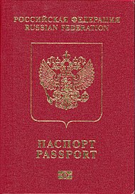 Passport of Dagestan