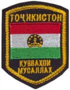 Army of Tajikistan
