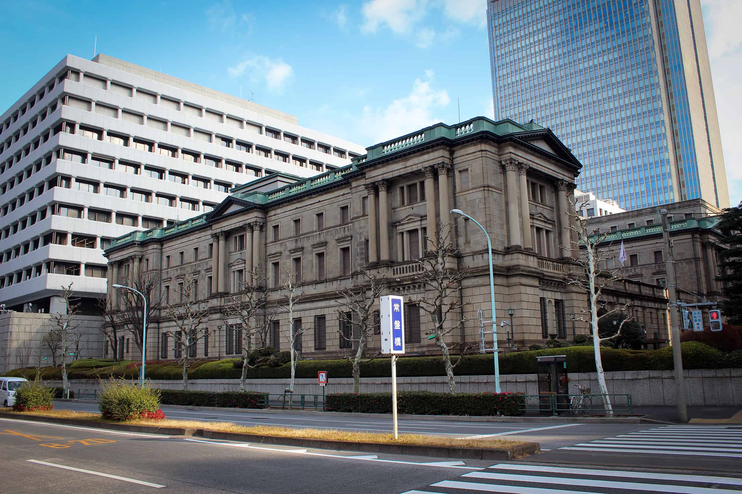 Central bank of Japan