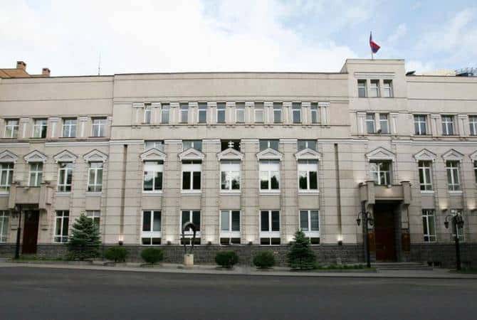 Central bank of Armenia