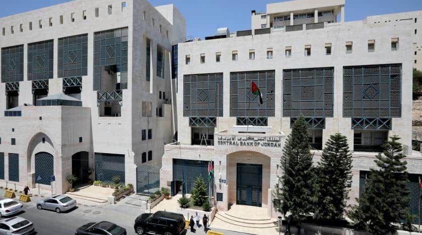 Central bank of Jordan