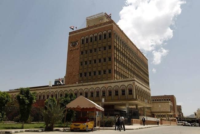 Central bank of Yemen