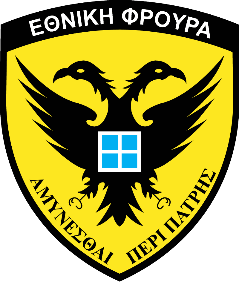 Army of Cyprus