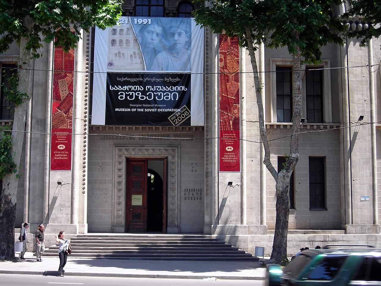 National museum of Georgia