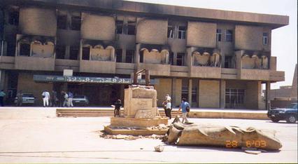 National archives of Iraq