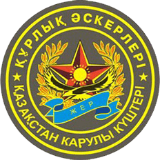 Army of Kazakhstan