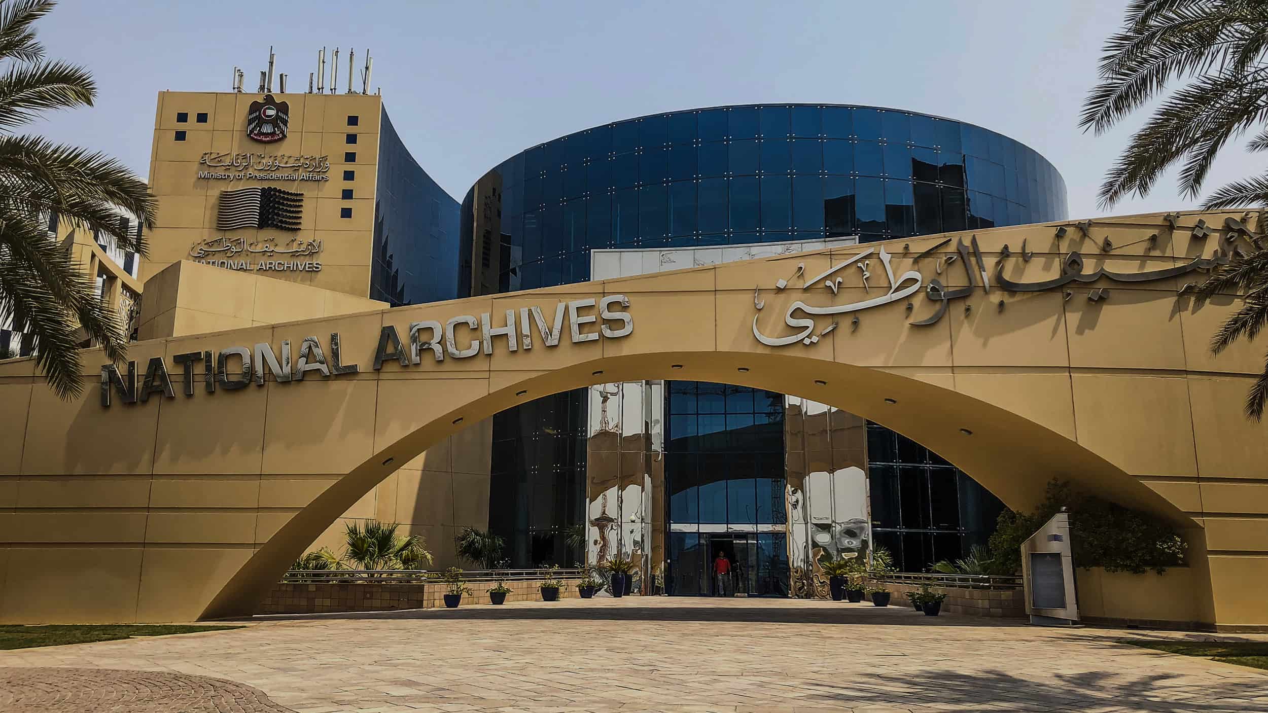 National archives of United Arab Emirates