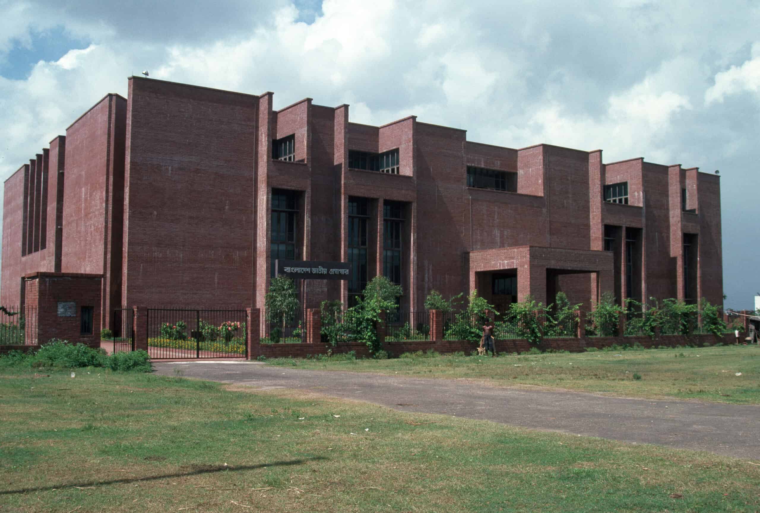 National archives of Bangladesh