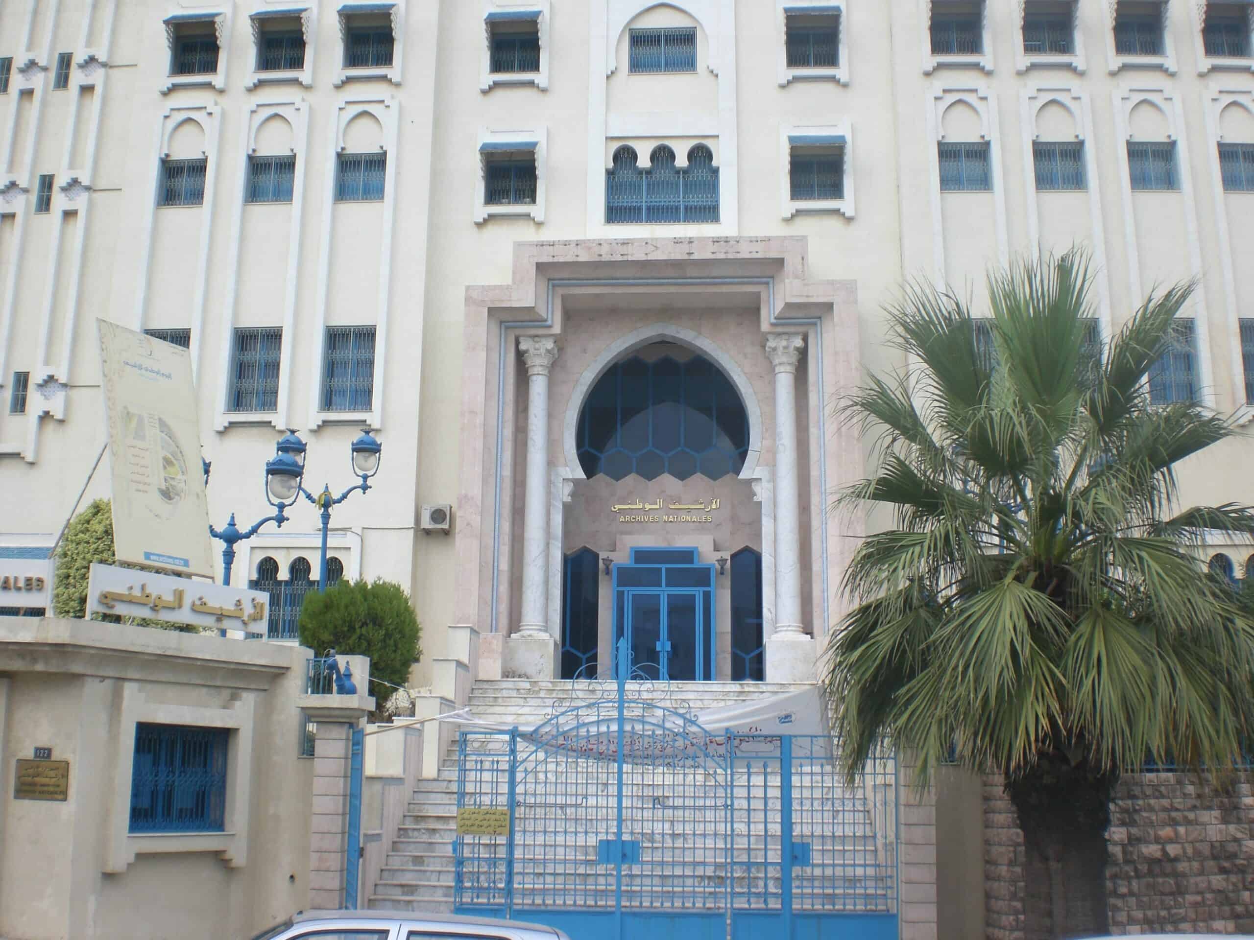 National archives of Tunisia