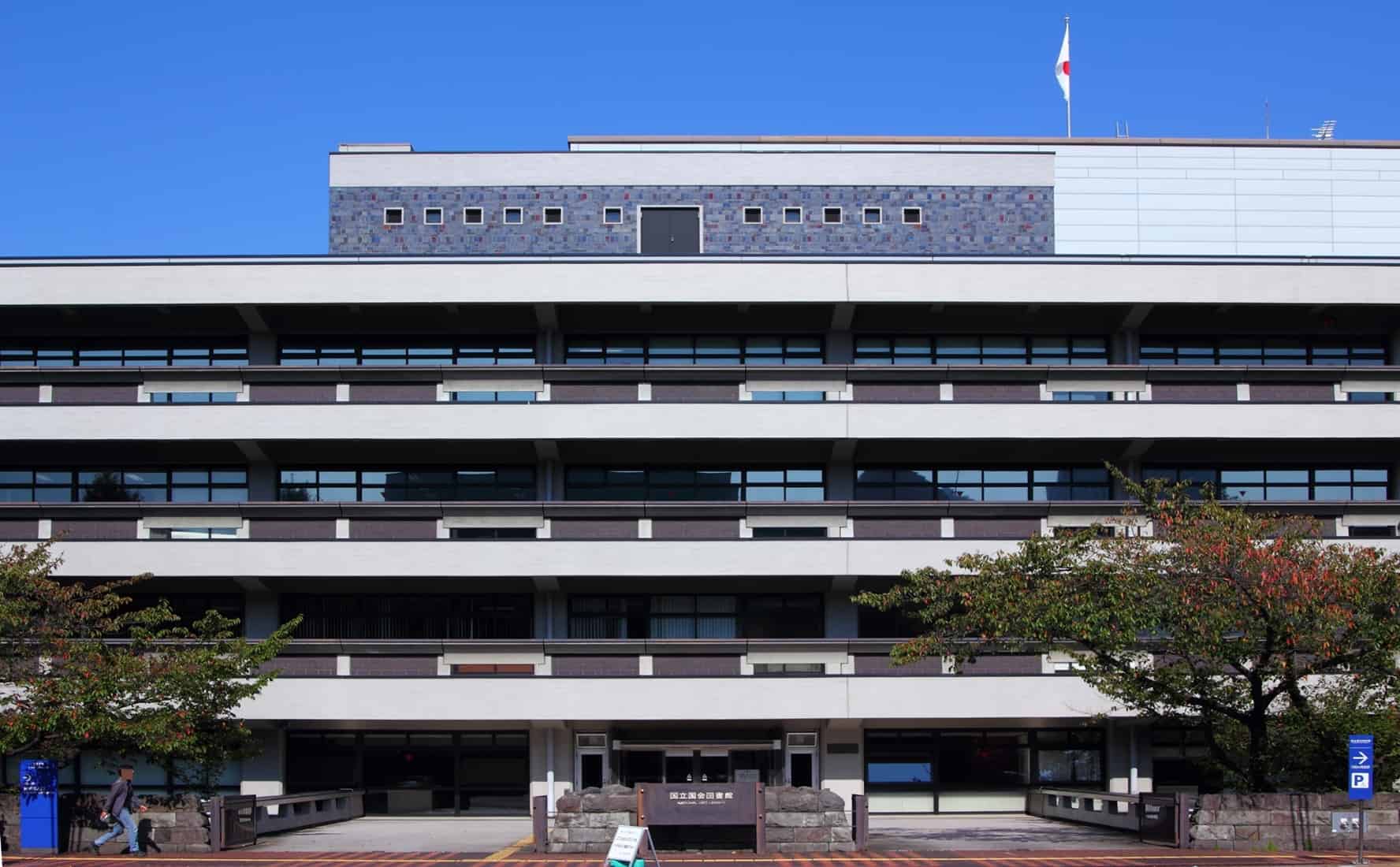 National library of Japan