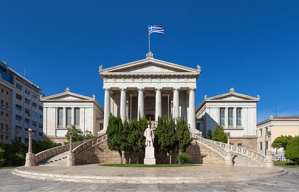 National library of Greece