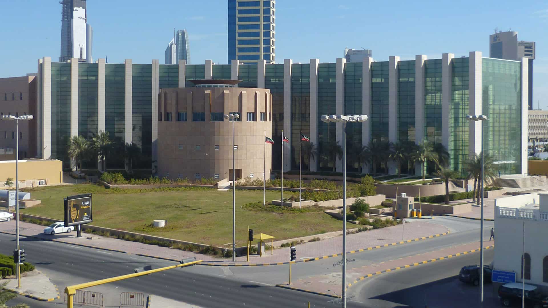 National library of Kuwait