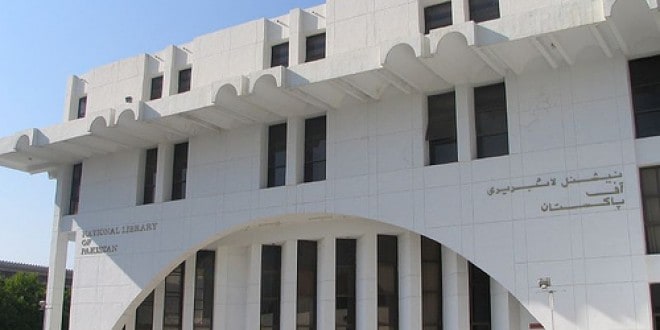 National library of Pakistan