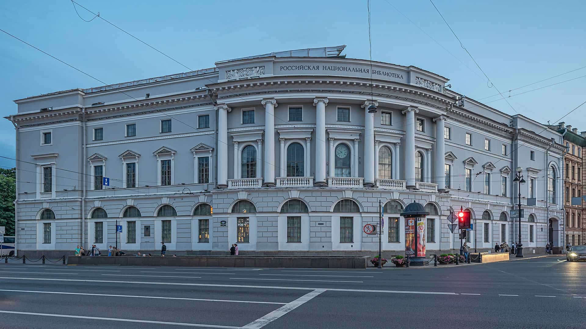 National library of Russia