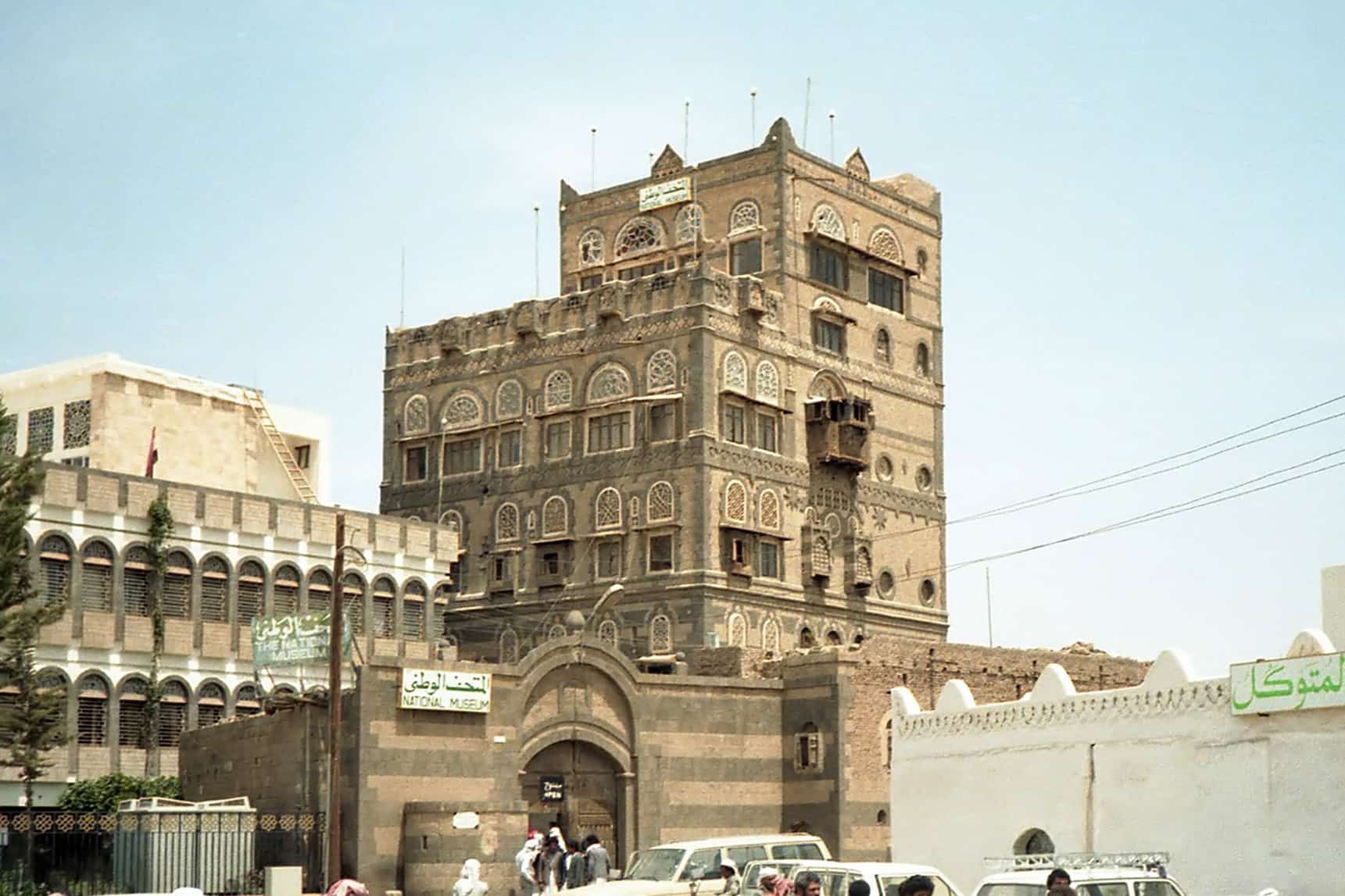 National museum of Yemen