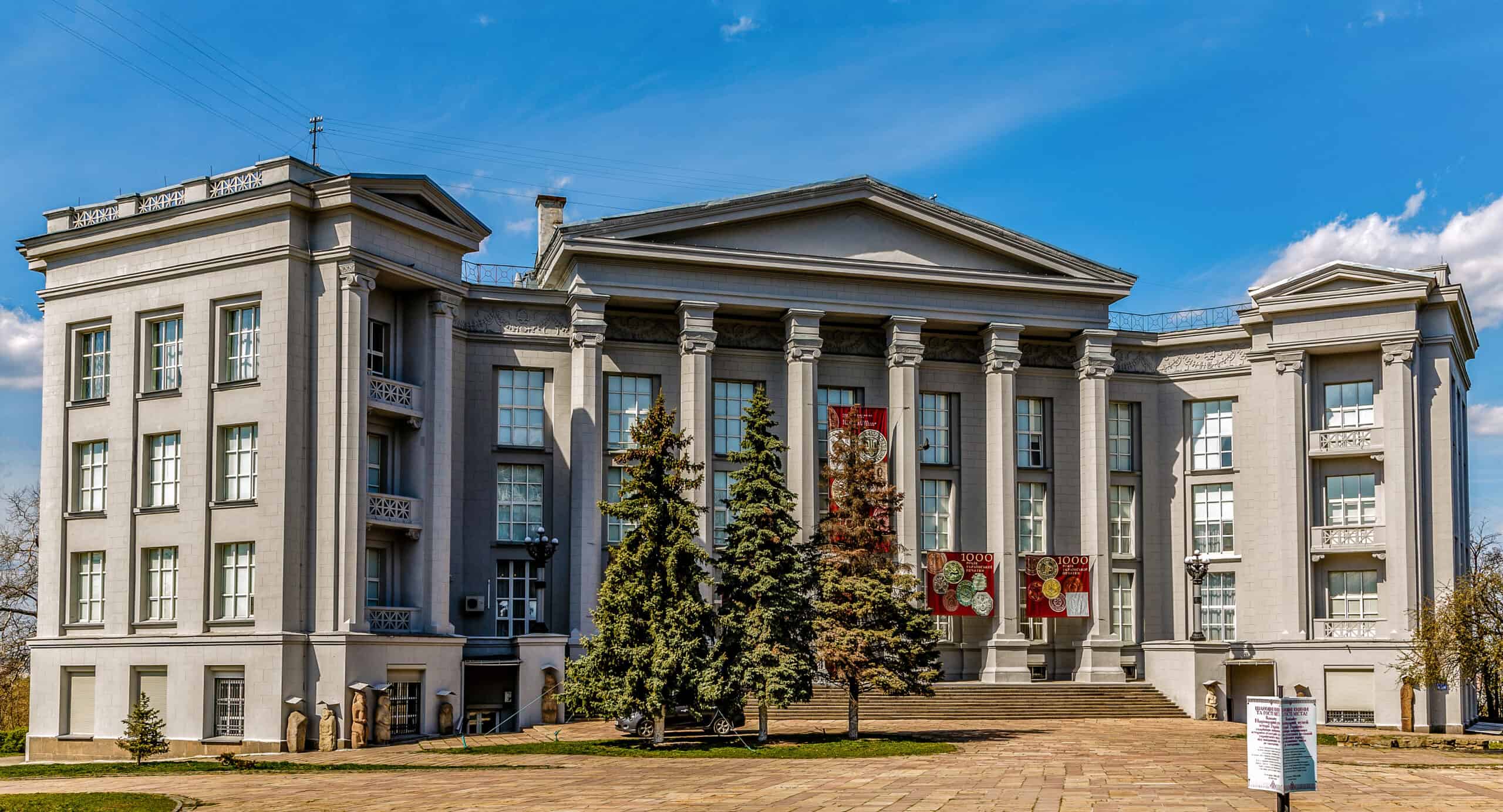 National museum of Ukraine