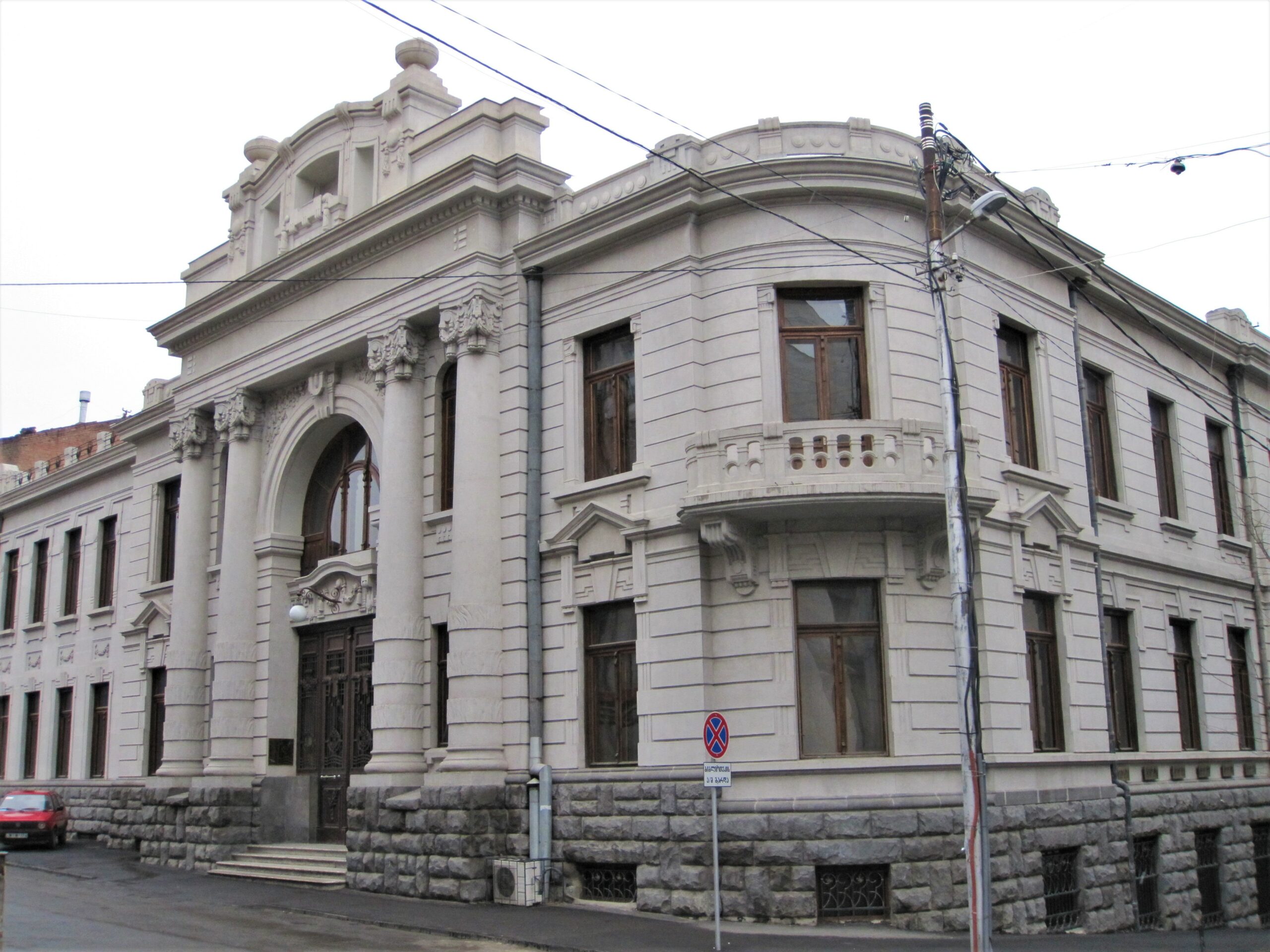 National library of Georgia