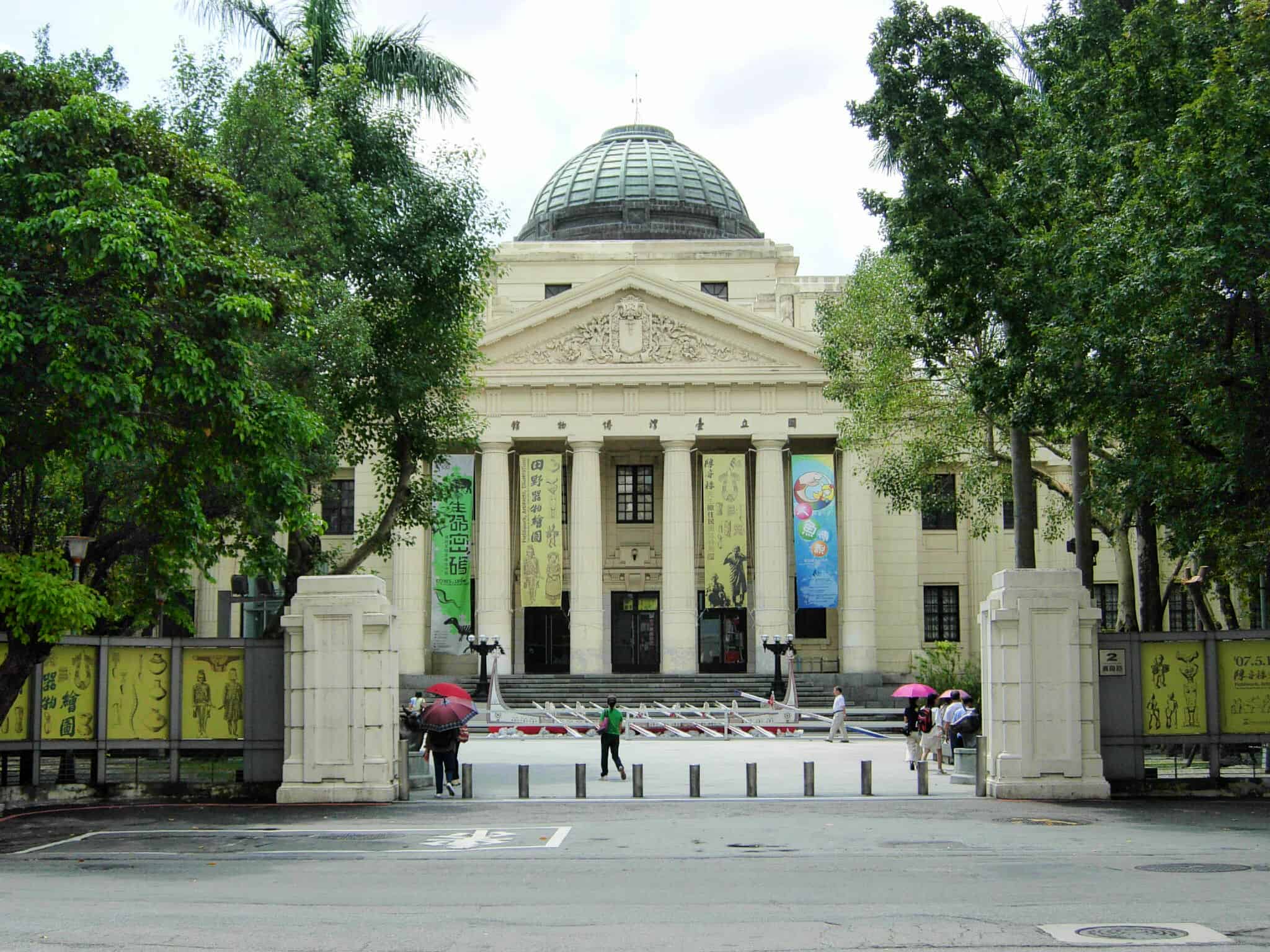 National museum of Taiwan