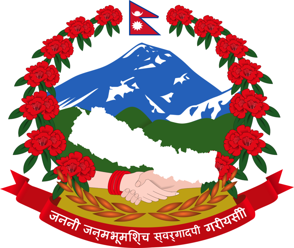 National Emblem Coat Of Arms Of Nepal