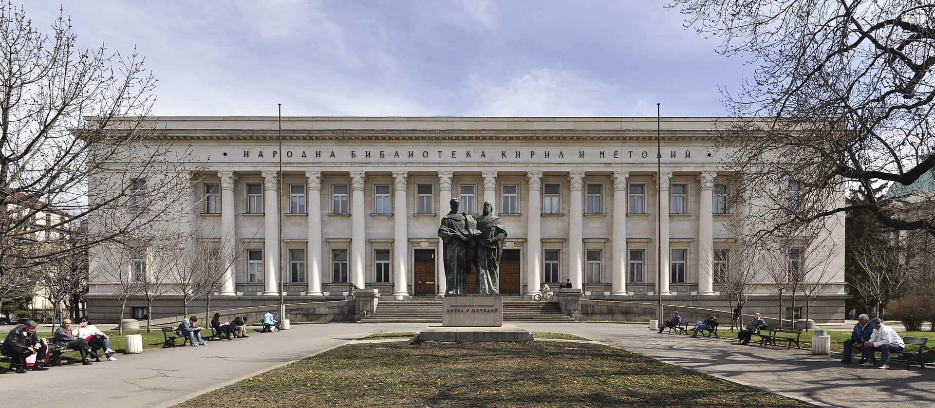 National library of Bulgaria