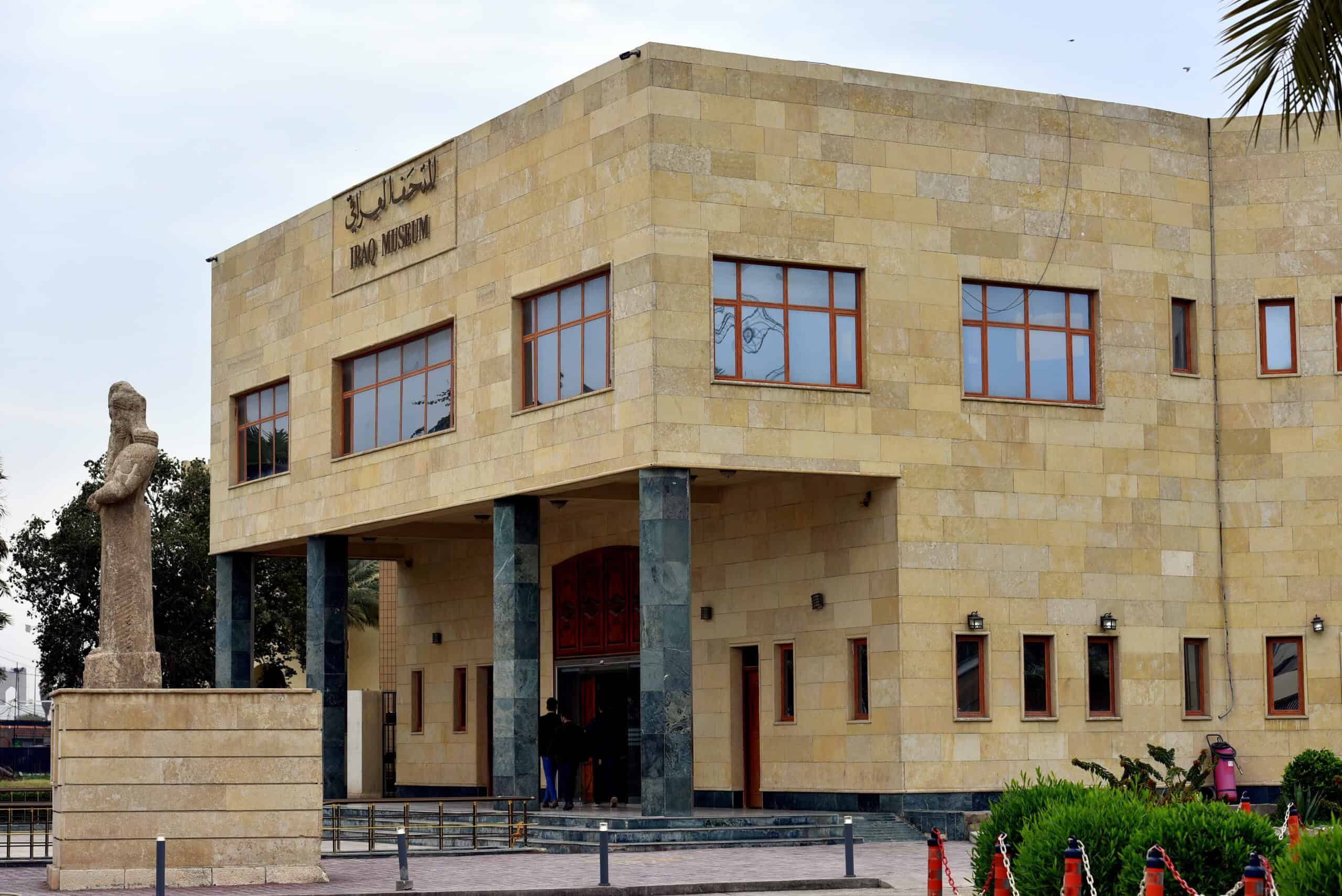 National museum of Iraq