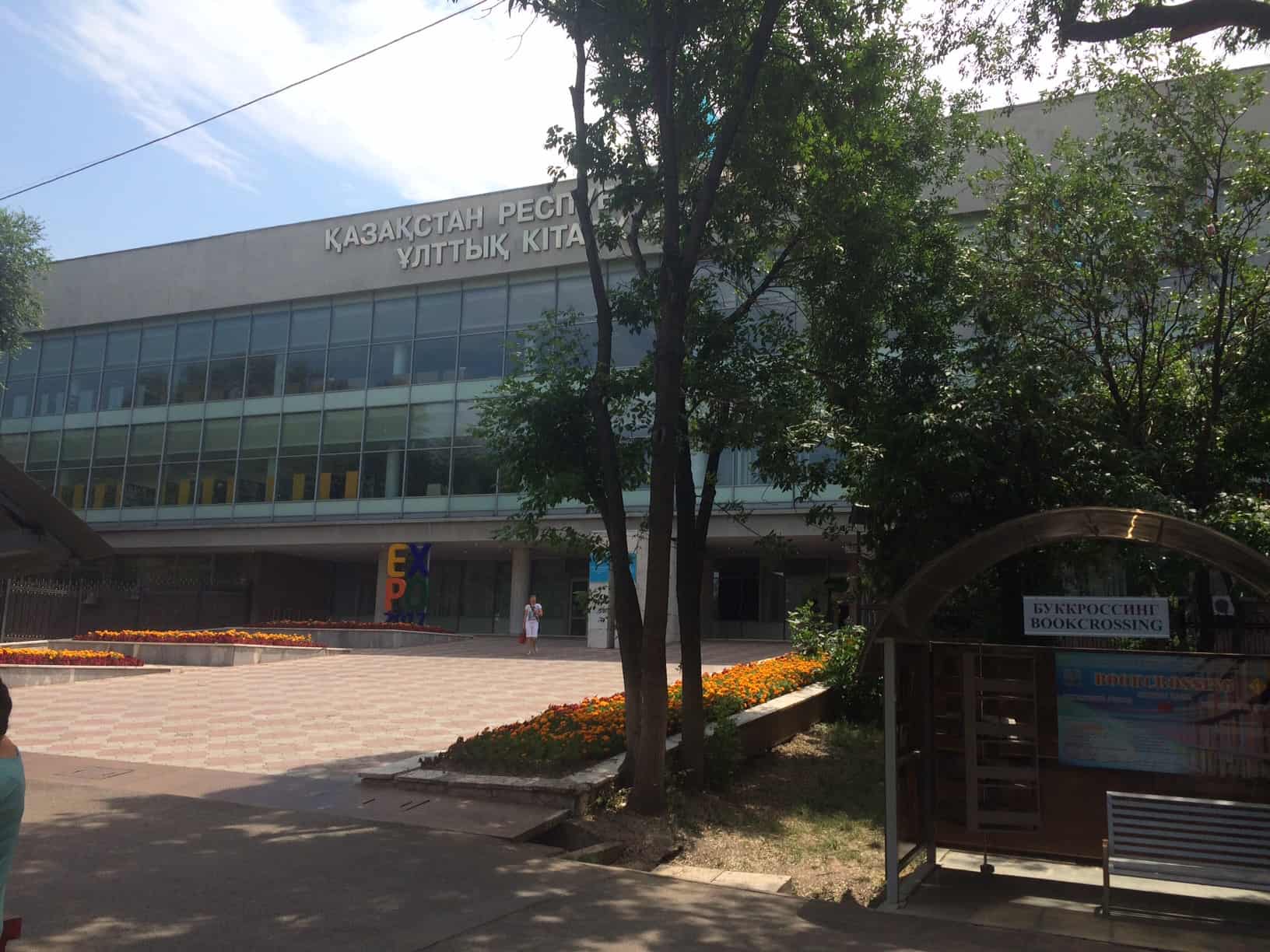 National library of Kazakhstan
