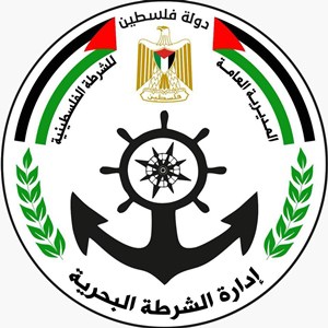 Navy of Palestine