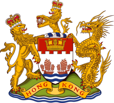 National Emblem / Coat of Arms of Hong Kong