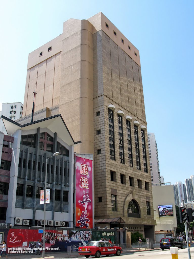 National archives of Hong Kong