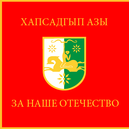 Army of Abkhazia - Abkhazian Armed Forces