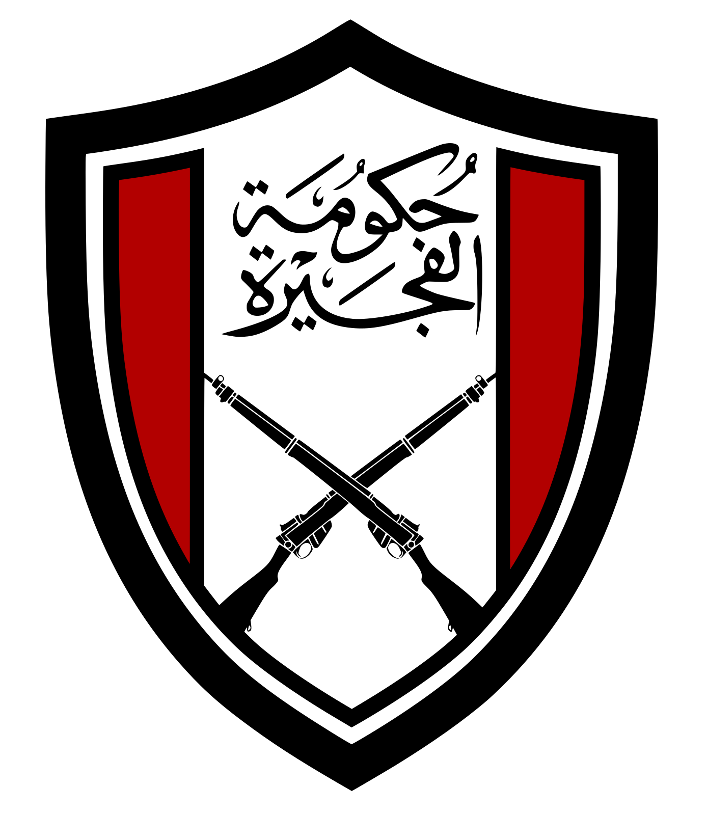 State emblem of Emirate of Fujairah
