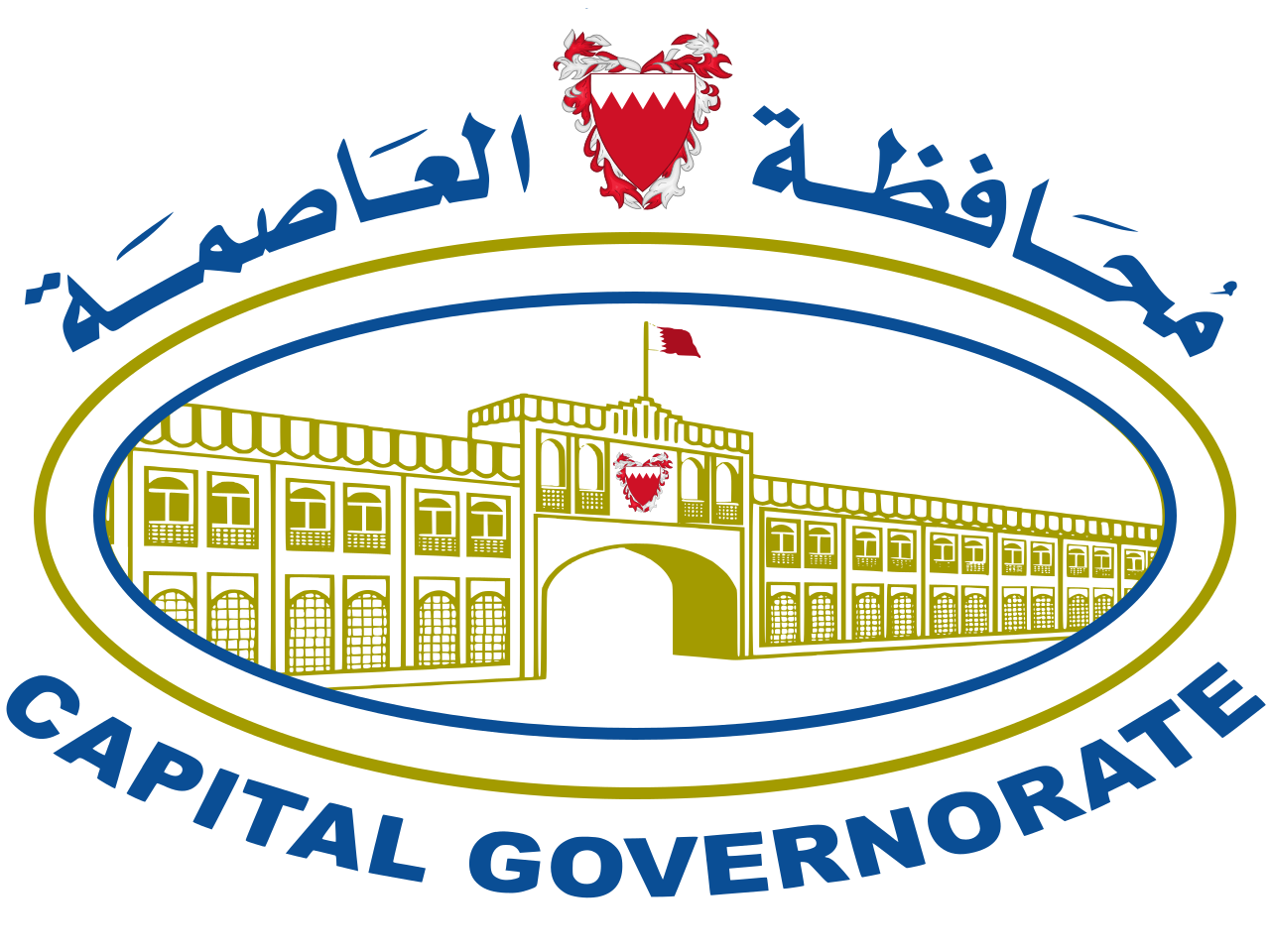 State seal of Capital Governorate, Bahrain