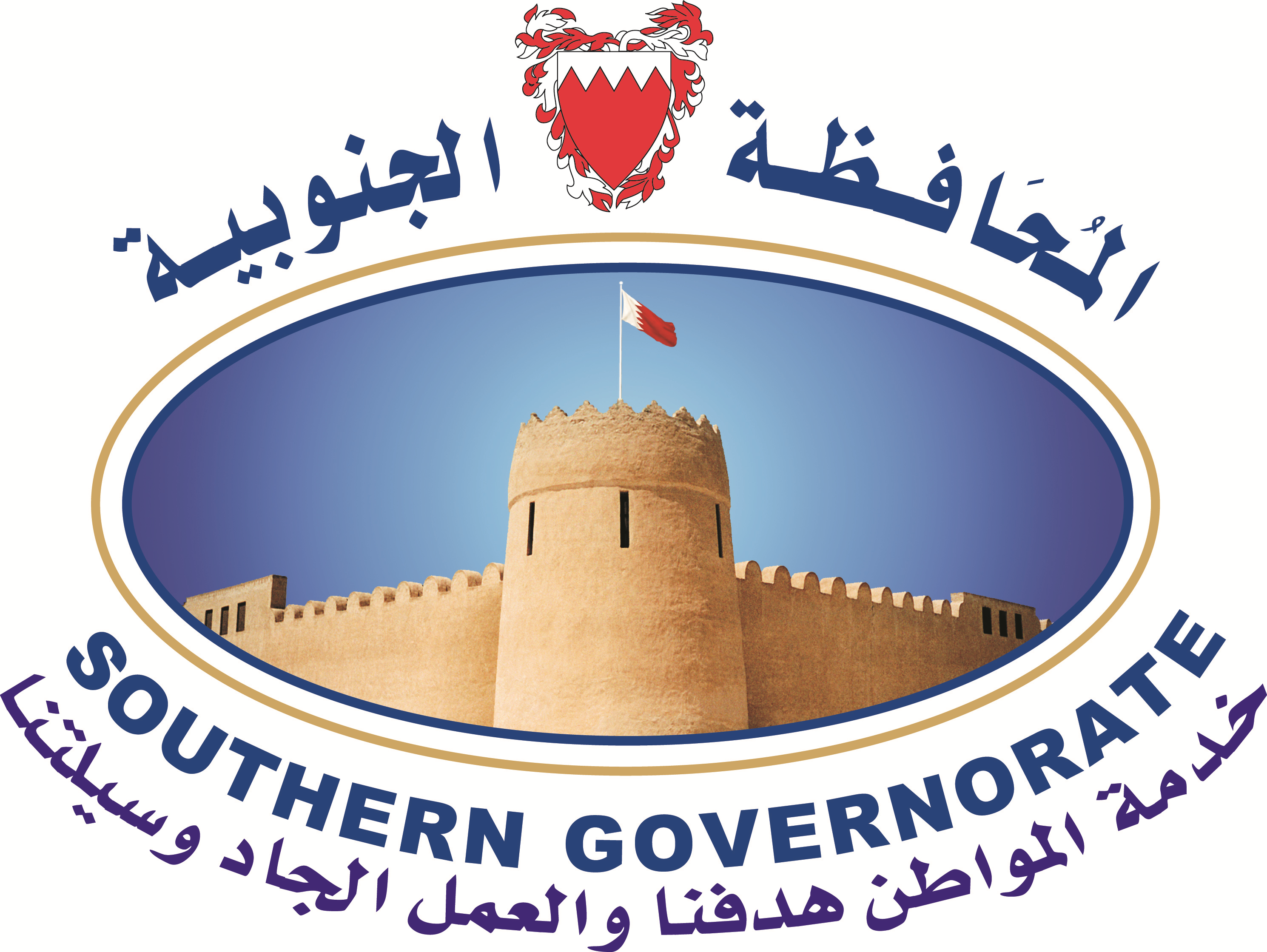 Southern Governorate, Bahrain
