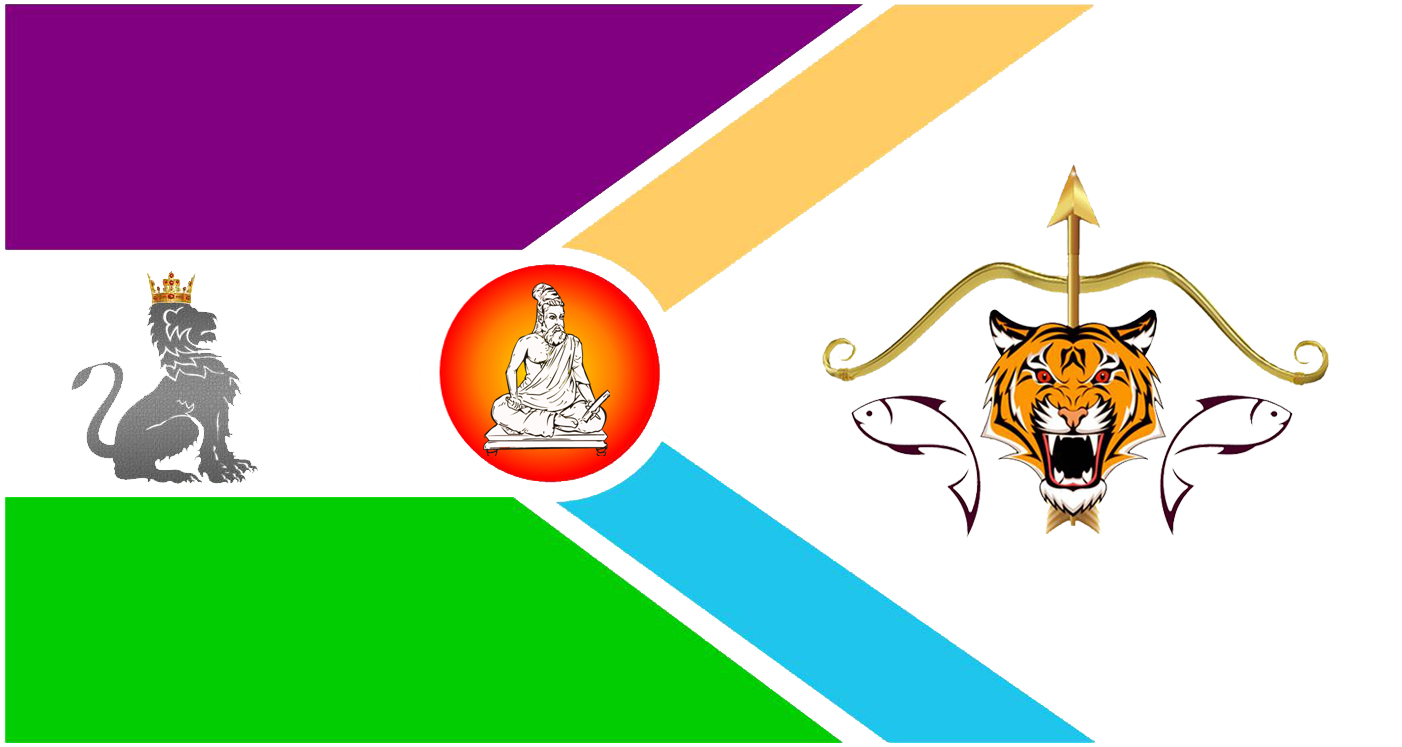 Tamil Nadu State symbols: State Animal, State Flower, State Flag.